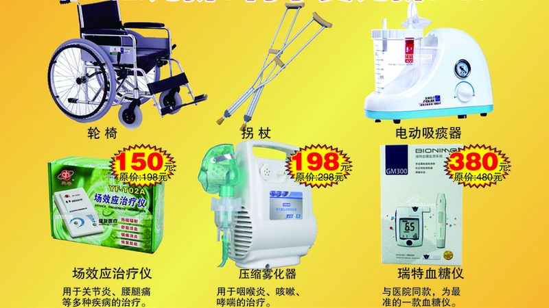 上海中小医疗器械企业注册代理：揭秘合规之路