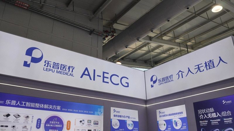 三类医疗器械注册资料清单，您了解多少？**
